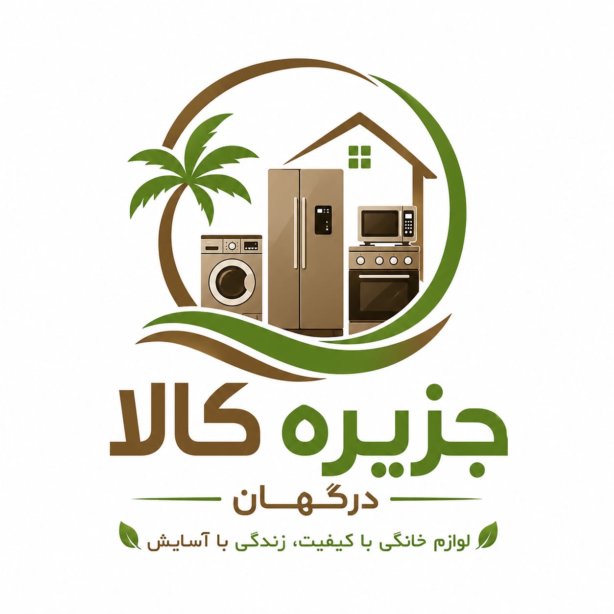فروشگاه جزیره کالا