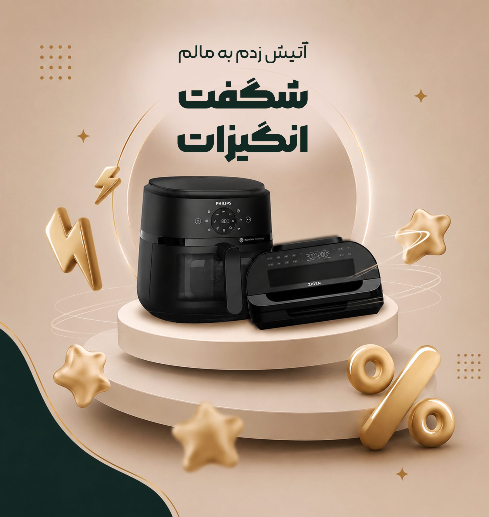عنوان بنر