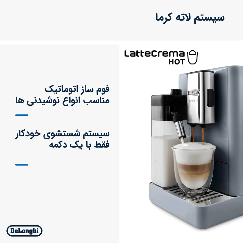 اسپرسوساز دلونگی مدل EXAM440.55 ظرفیت ۱.۴ لیتر