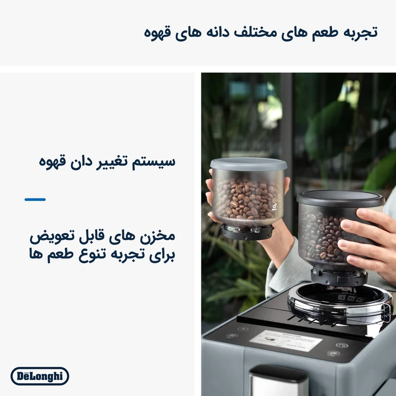 اسپرسوساز دلونگی مدل EXAM440.55 ظرفیت ۱.۴ لیتر